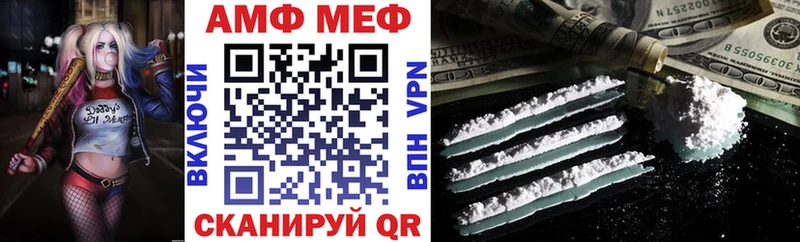 Amphetamine 98% Донецк
