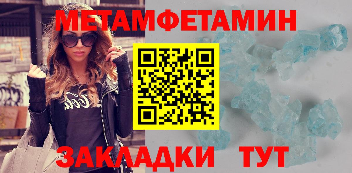 Амфетамин Розовый Донецк