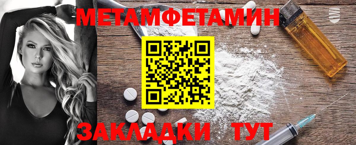 Amphetamine  Вход с VPN  Донецк  АМФЕТАМИН Premium 