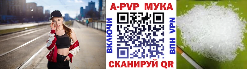 Alfa_PVP мука  Донецк 