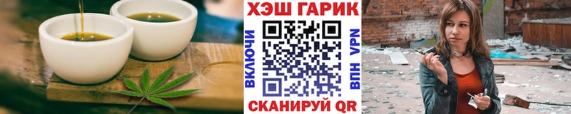 Печенье с ТГК марихуана  Донецк 