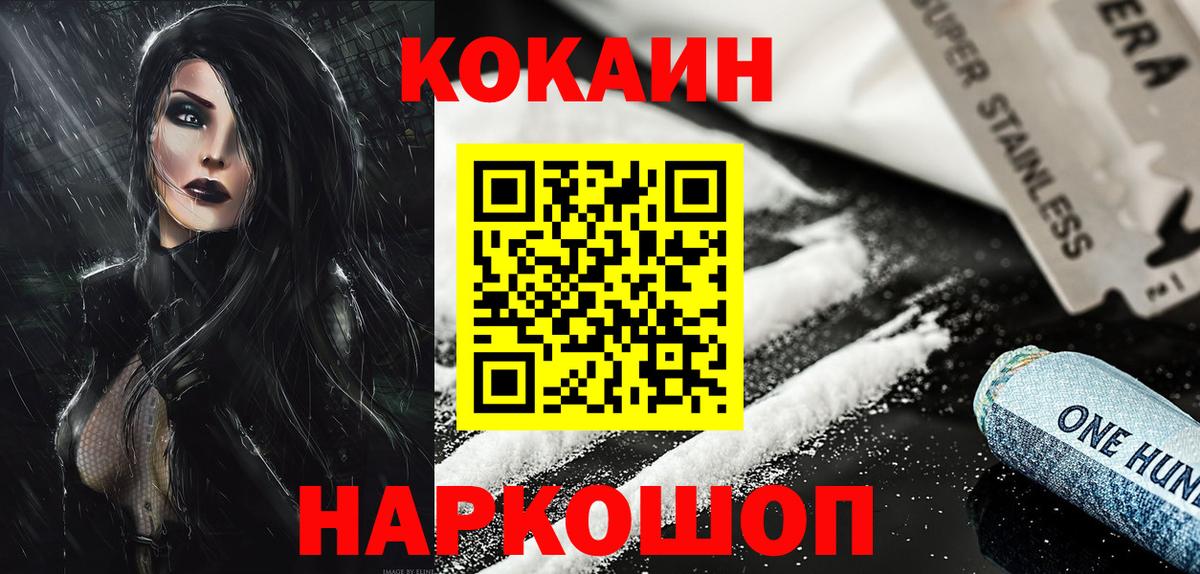 НБОМе Донецк