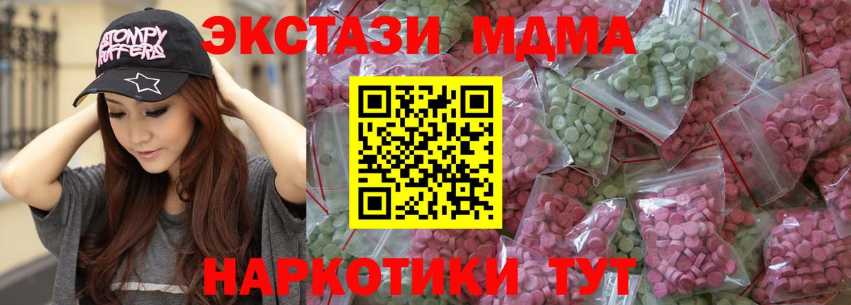 Донецк  нарко площадка какой сайт  ЭКСТАЗИ louis Vuitton  Ecstasy  Вход с VPN  ЭКСТАЗИ Philipp Plein 