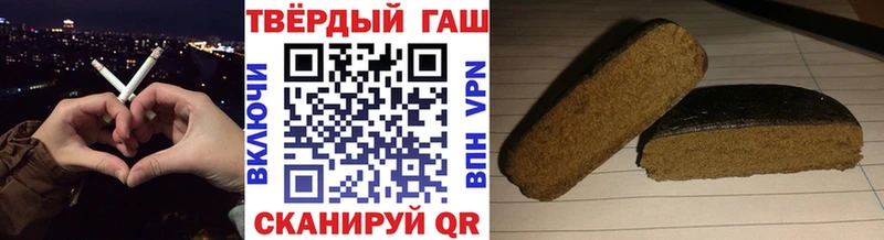 ГАШИШ VHQ Донецк