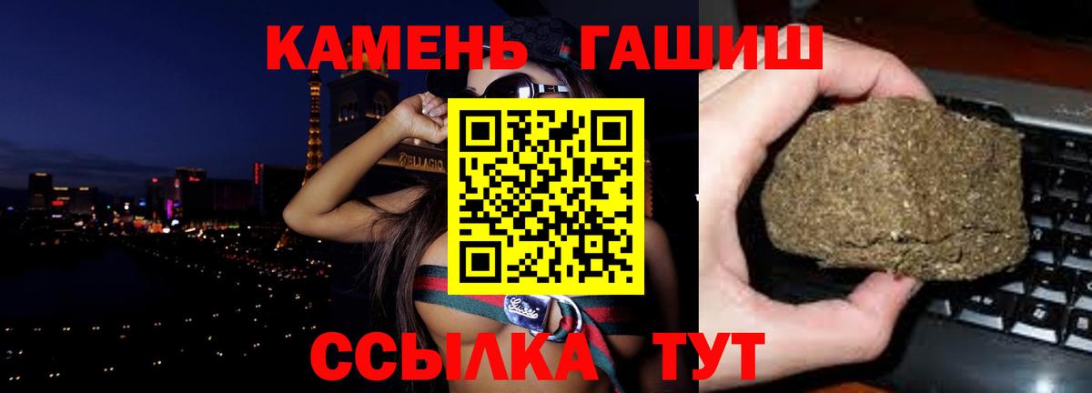 Донецк  ГАШИШ VHQ  Гашиш  Вход с VPN  ГАШИШ хэш 