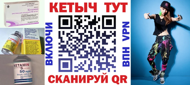 где купить наркоту  Донецк  КЕТАМИН ketamine 