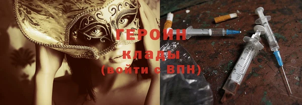 герыч Горнозаводск