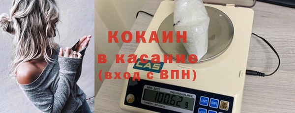 метамфетамин Горняк