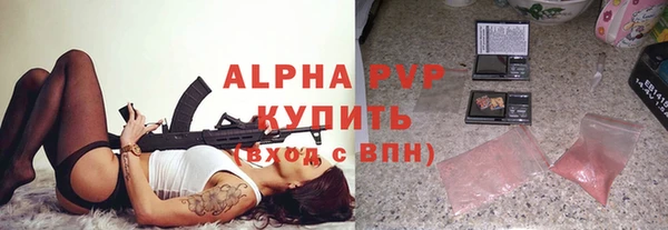 спиды Снежногорск