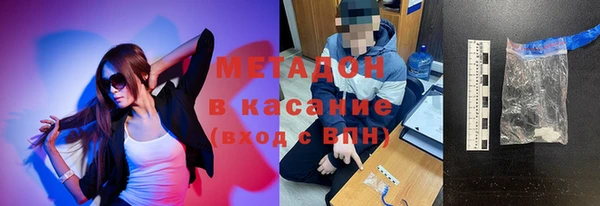 метамфетамин Горняк