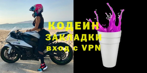 mix Снежинск