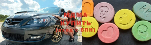 сатива Слюдянка