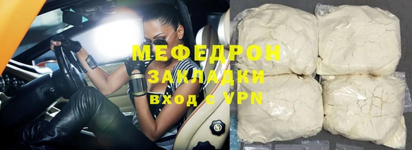 герыч Горнозаводск