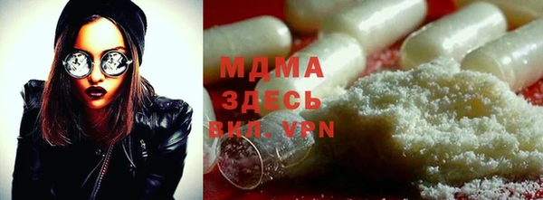 метамфетамин Горняк
