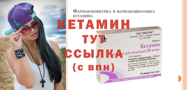 твердый Горно-Алтайск