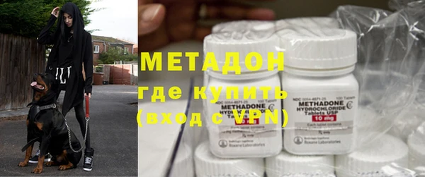 метамфетамин Горняк