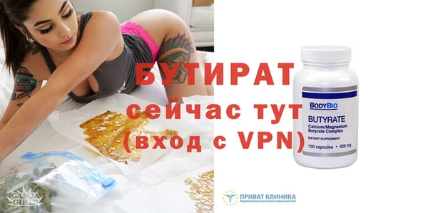 сатива Слюдянка
