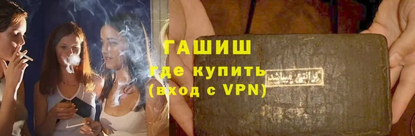 метамфетамин Горняк
