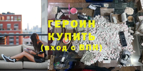 твердый Горно-Алтайск
