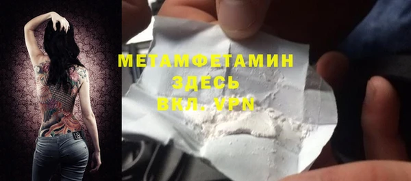 герыч Горнозаводск