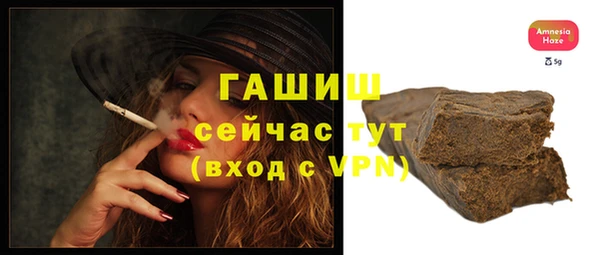герыч Горнозаводск