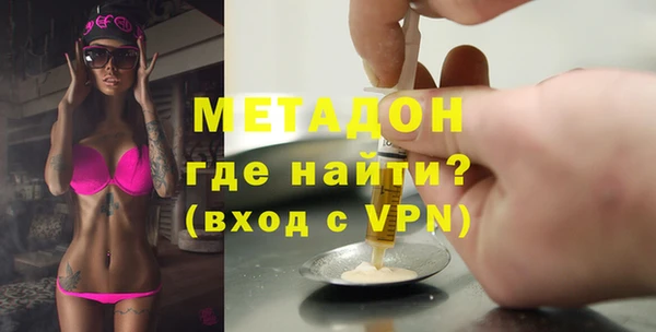 метамфетамин Горняк