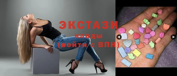 герыч Горнозаводск