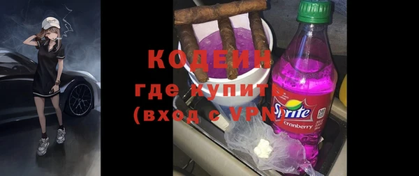 метамфетамин Горняк
