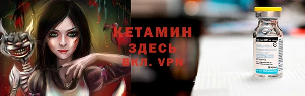 герыч Горнозаводск