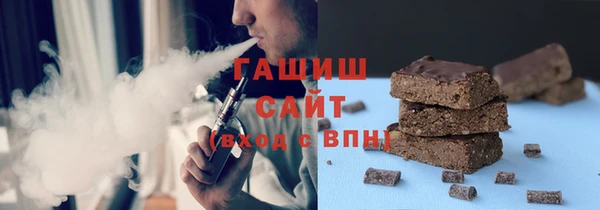 спиды Снежногорск