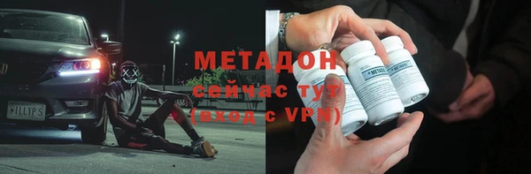 метамфетамин Горняк