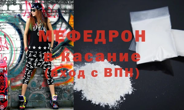 твердый Горно-Алтайск