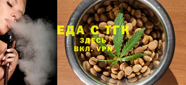 твердый Горно-Алтайск