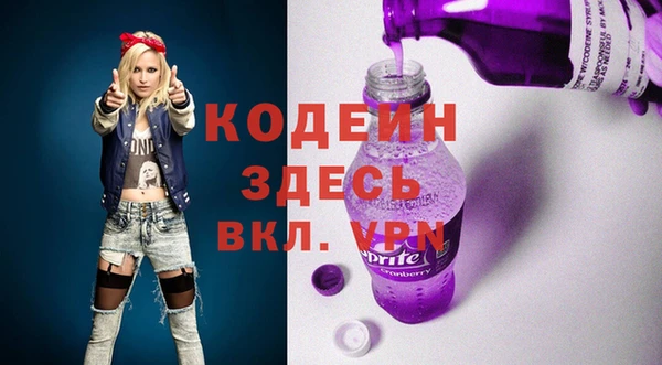 герыч Горнозаводск