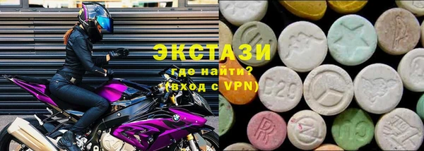 герыч Горнозаводск