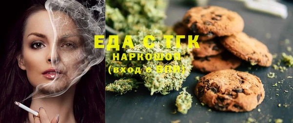 твердый Горно-Алтайск