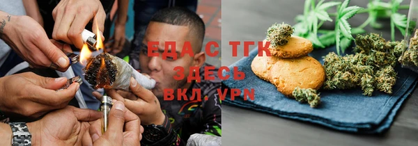 метамфетамин Горняк