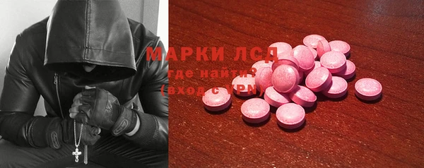 герыч Горнозаводск