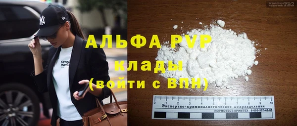 метамфетамин Горняк