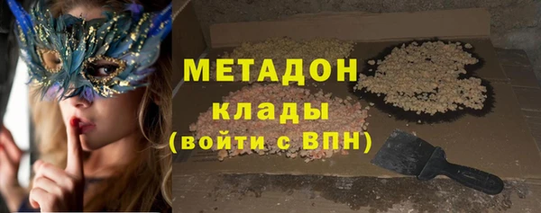 герыч Горнозаводск