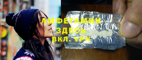 твердый Горно-Алтайск