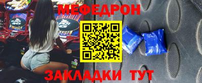 кокаин Бузулук