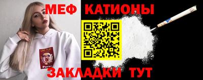 кокаин Бузулук