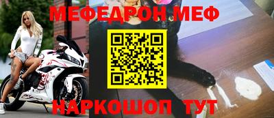 прущая мука Будённовск