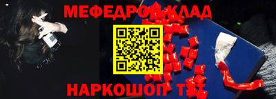 мет Волгодонск