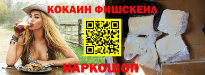 трава Волжский