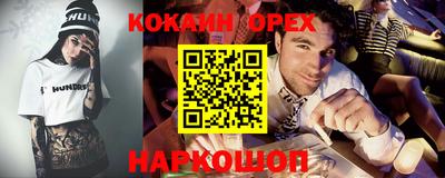 трава Волжский