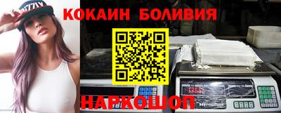кокаин Бузулук