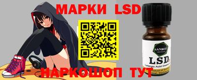 кокаин Бузулук