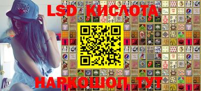 трава Волжский